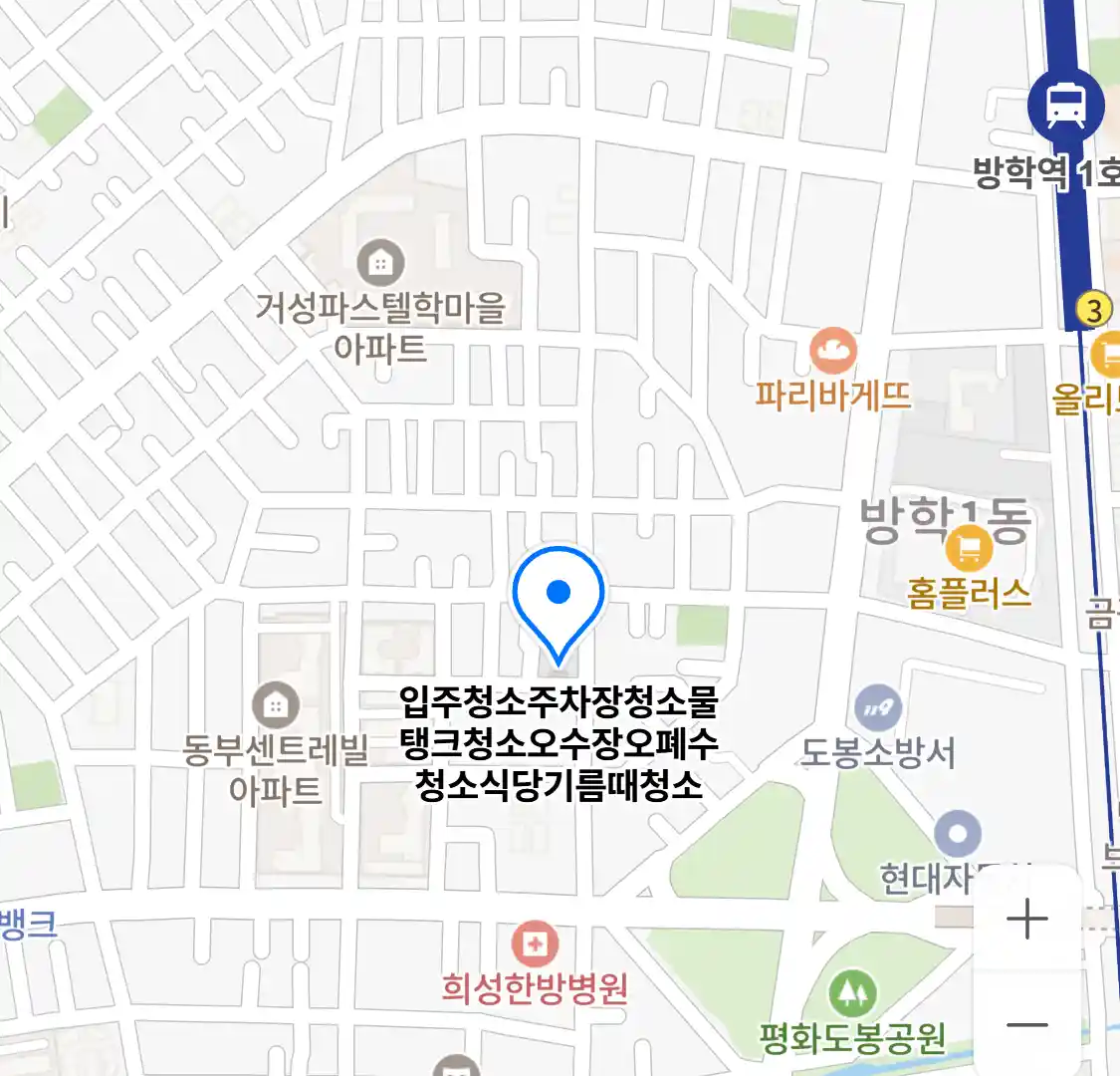 입주청소, 주차장청소, 물탱크청소, 오수장오폐수청소, 식당기름때청소 위치