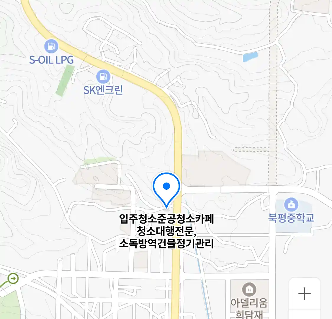 입주청소준공청소카페청소대행전문,소독방역건물정기관리 위치