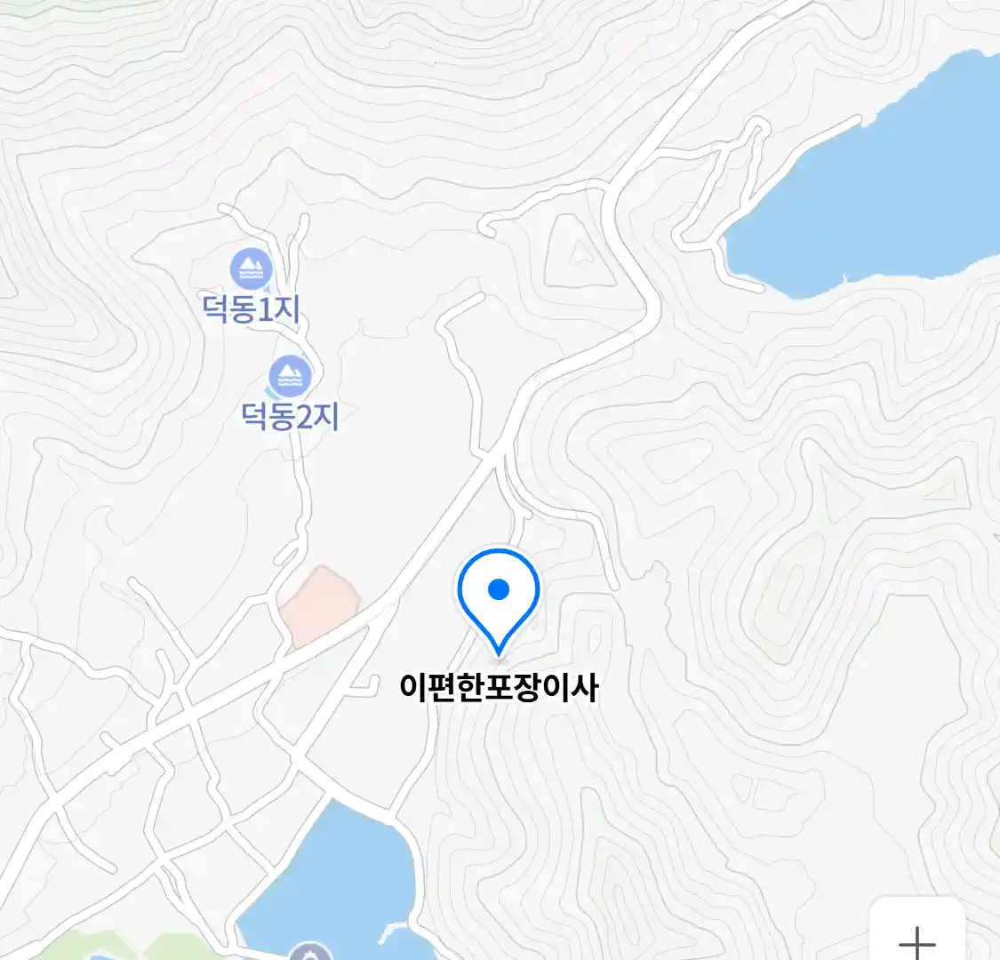 이편한포장이사 위치