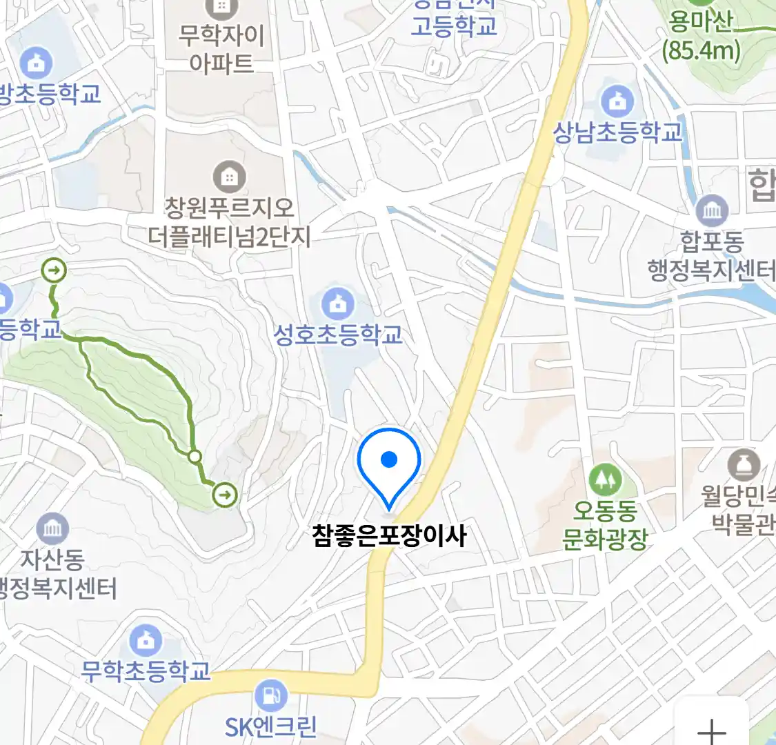 참좋은포장이사 위치