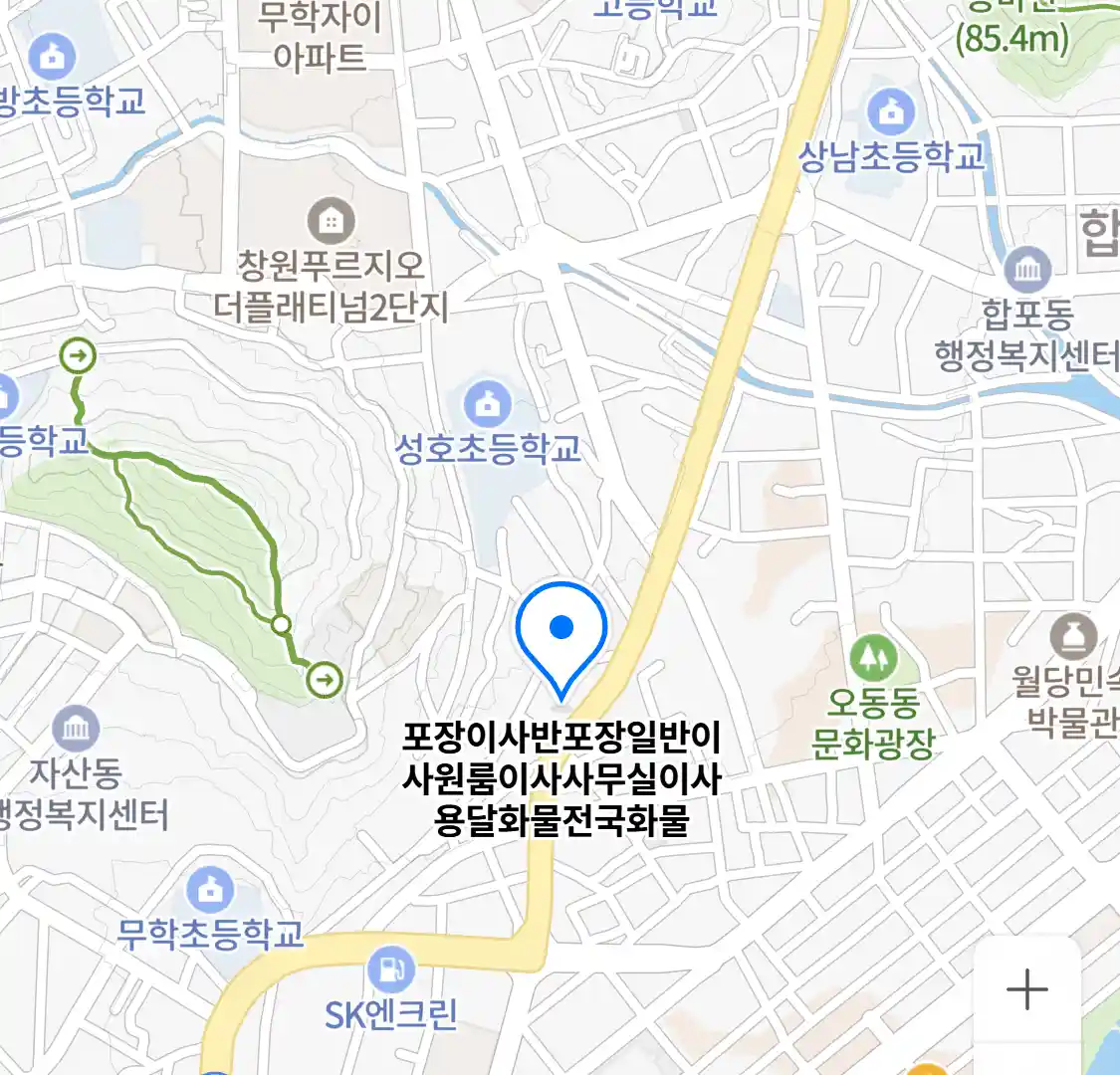 포장이사반포장일반이사원룸이사사무실이사용달화물전국화물 위치