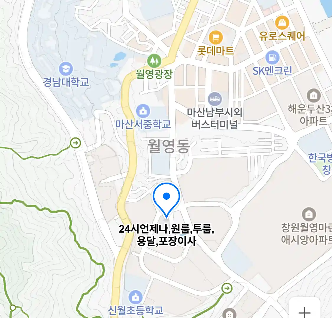 24시언제나, 원룸, 투룸, 용달, 포장이사 위치