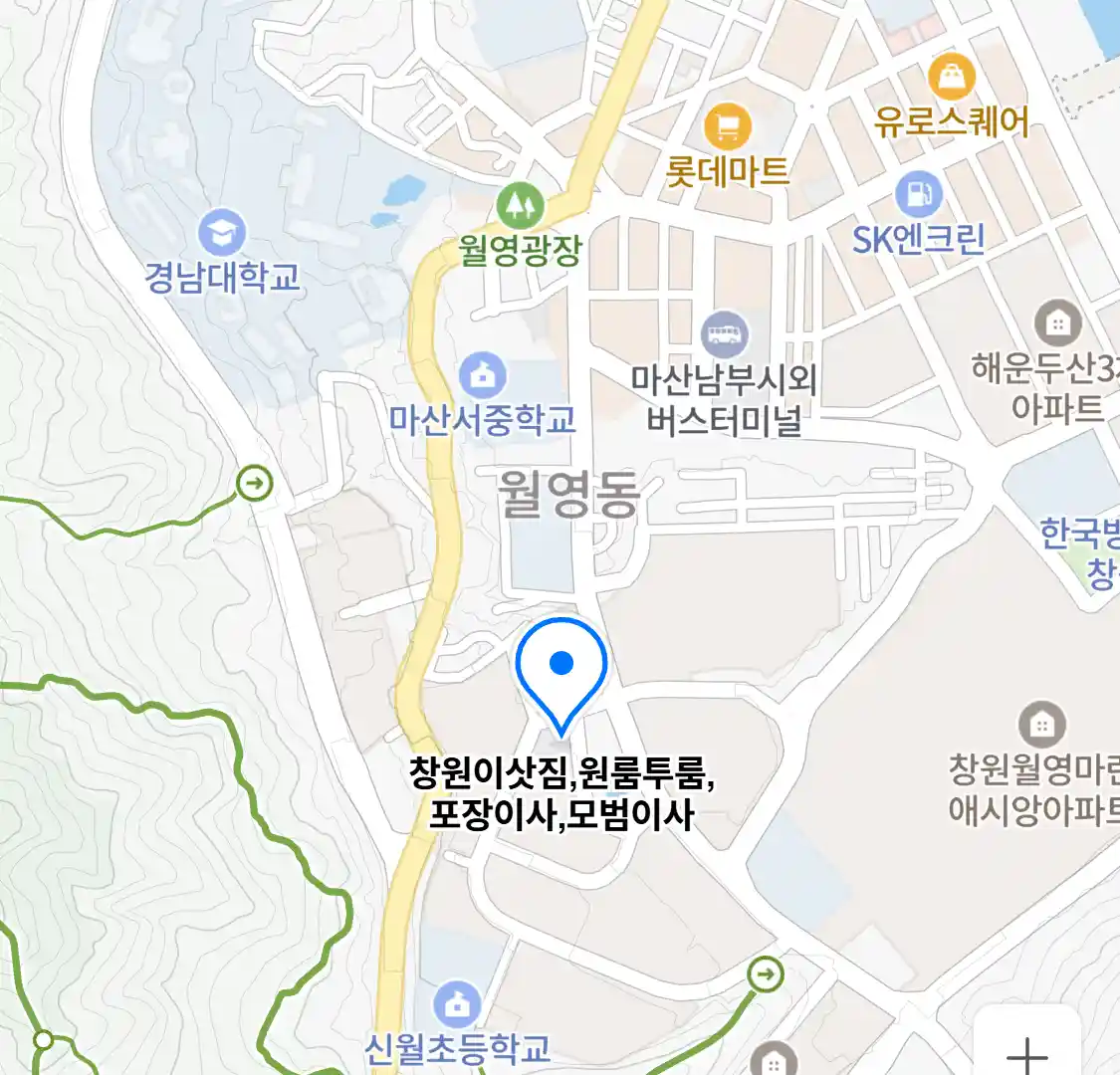 창원이삿짐, 원룸투룸, 포장이사, 모범이사 위치