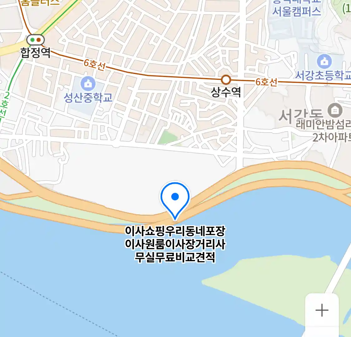 이사쇼핑우리동네포장이사원룸이사장거리사무실무료비교견적 위치