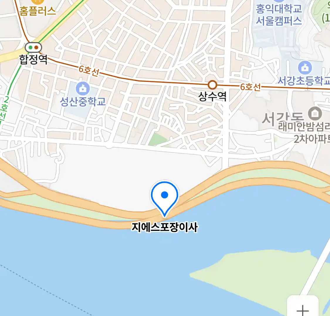 지에스포장이사 위치