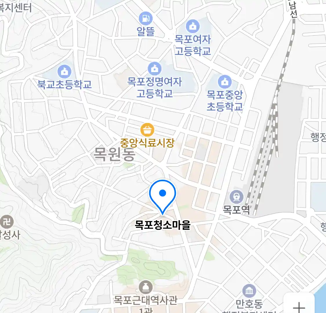 목포청소마을 위치