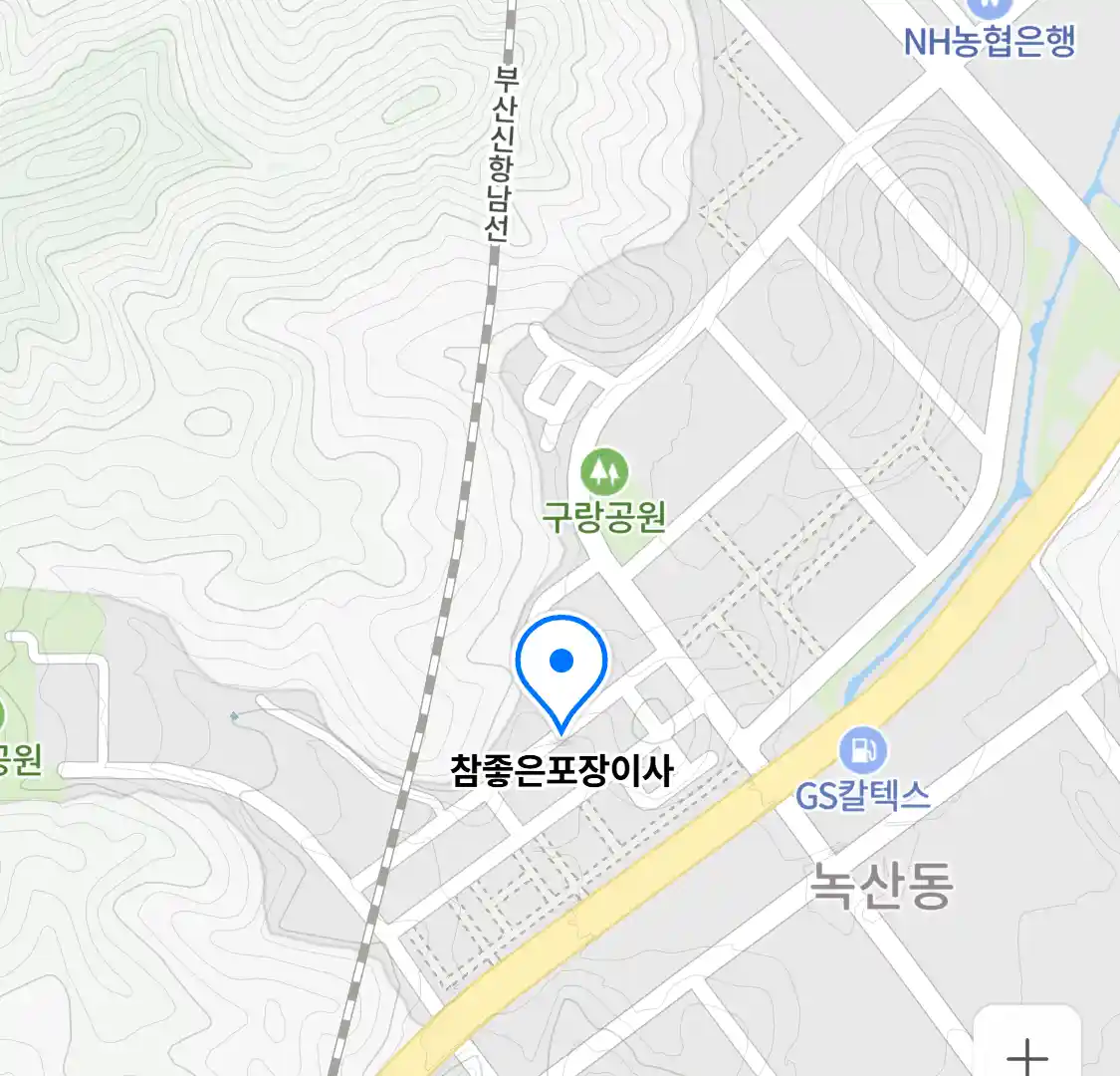 참좋은포장이사 위치