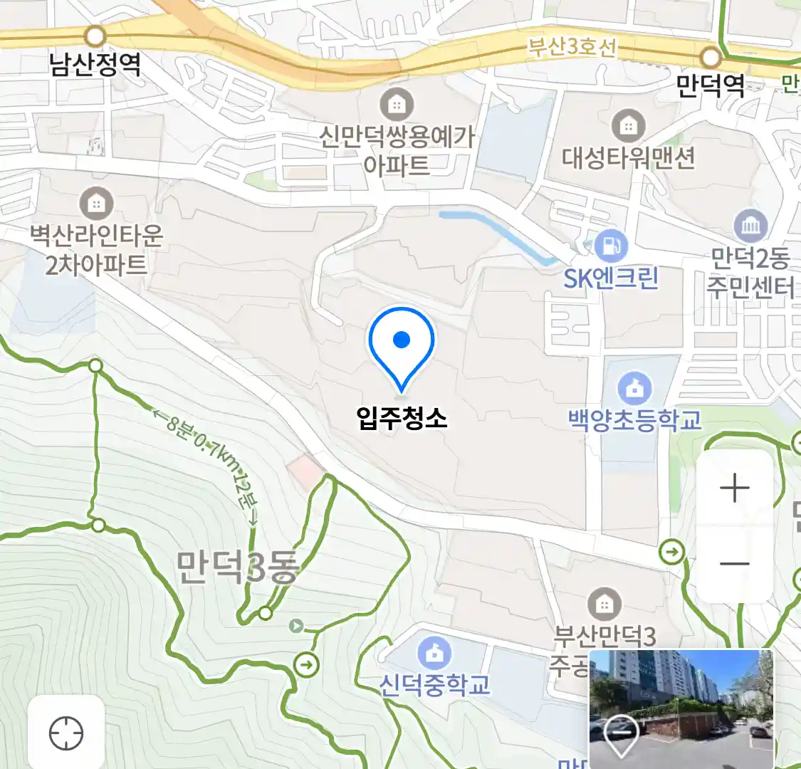 입주청소 위치