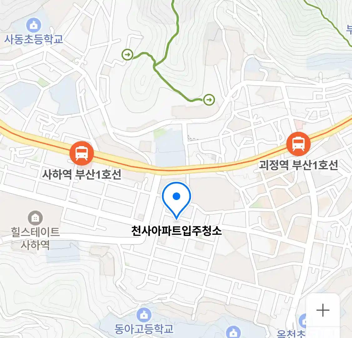 천사아파트입주청소 위치