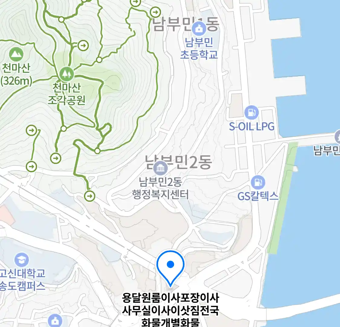 용달원룸이사포장이사사무실이사이삿짐전국화물개별화물 위치