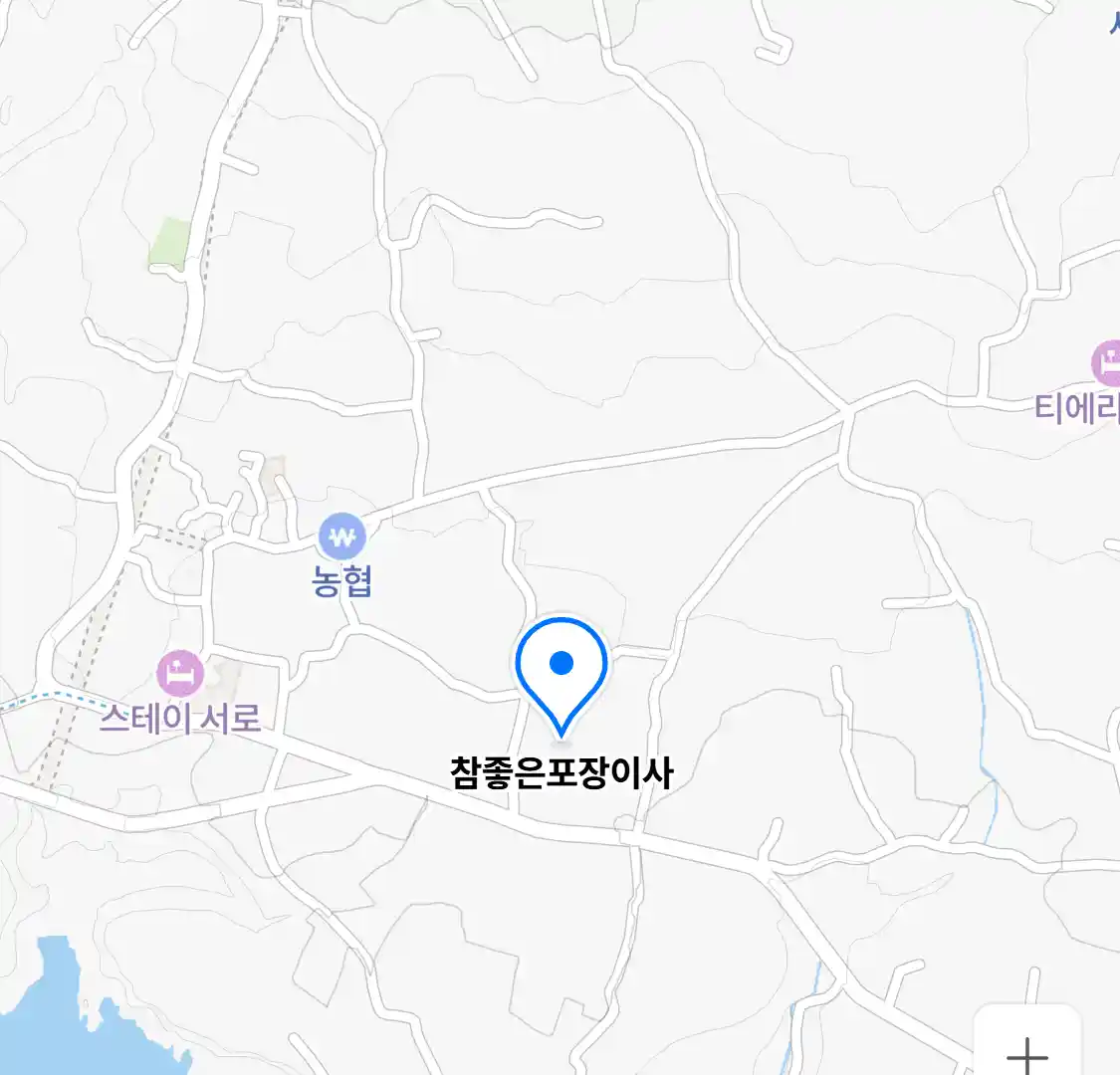 참좋은포장이사 위치