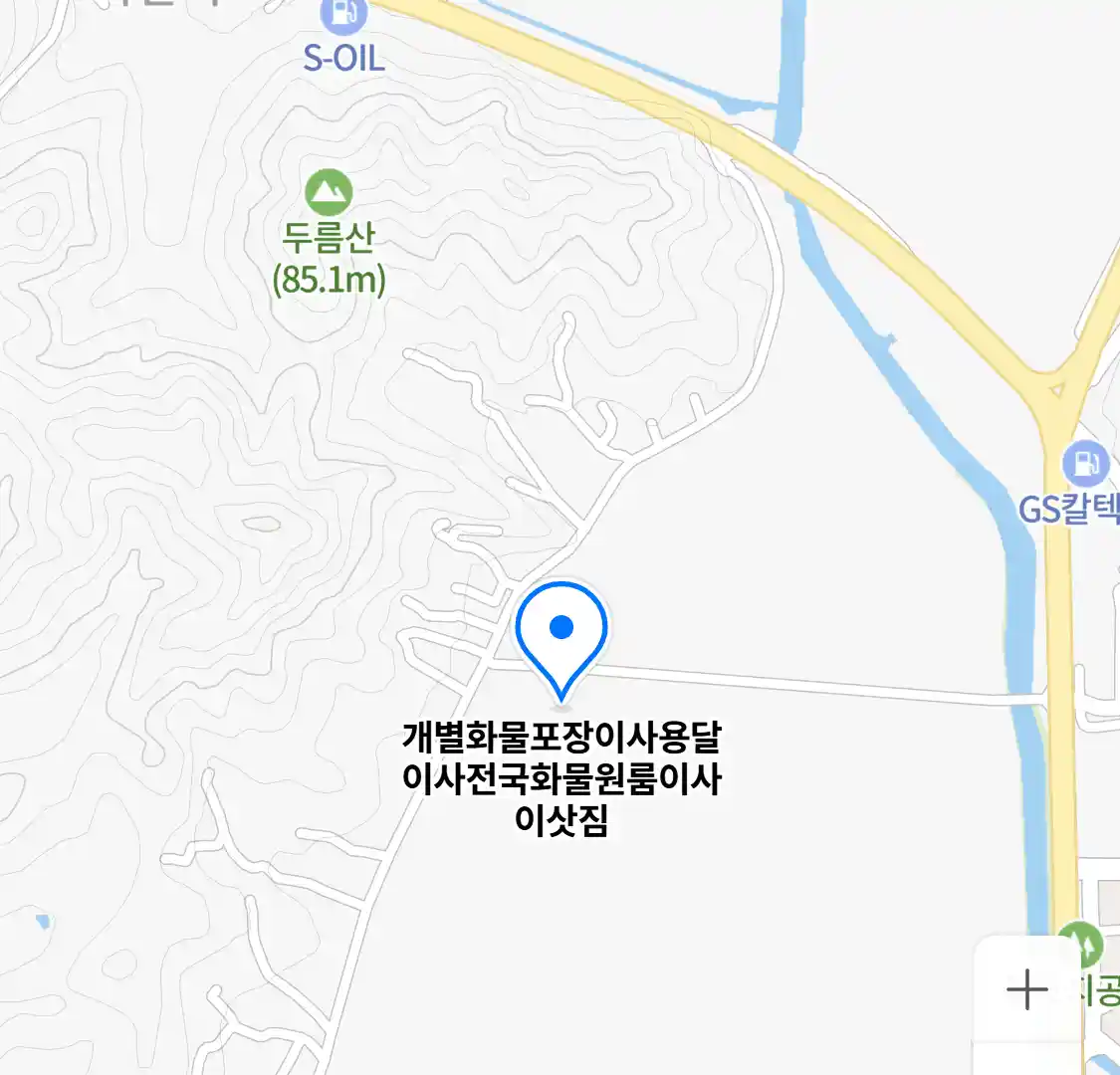 개별화물포장이사용달이사전국화물원룸이사이삿짐 위치