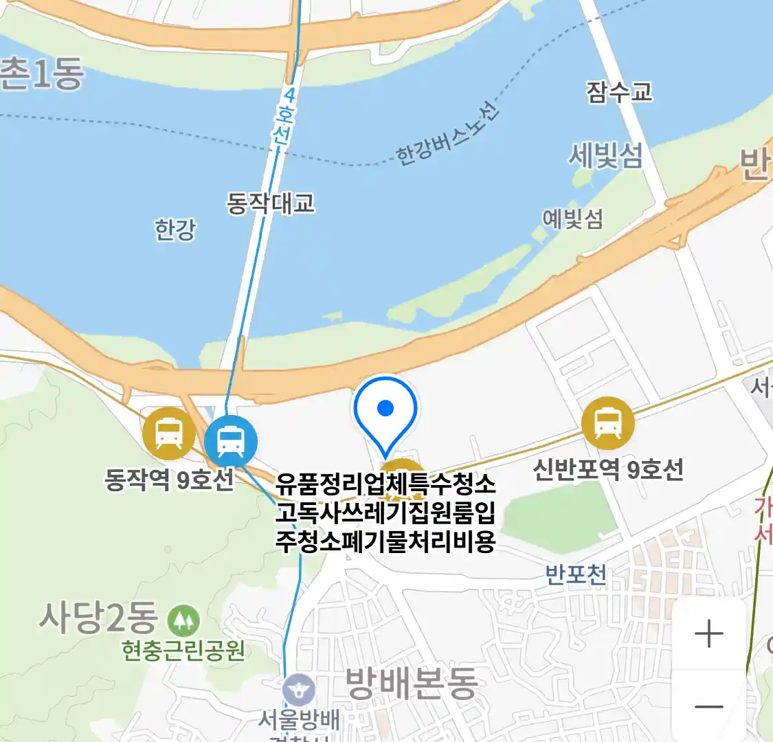 유품정리업체특수청소고독사쓰레기집원룸입주청소폐기물처리비용 위치