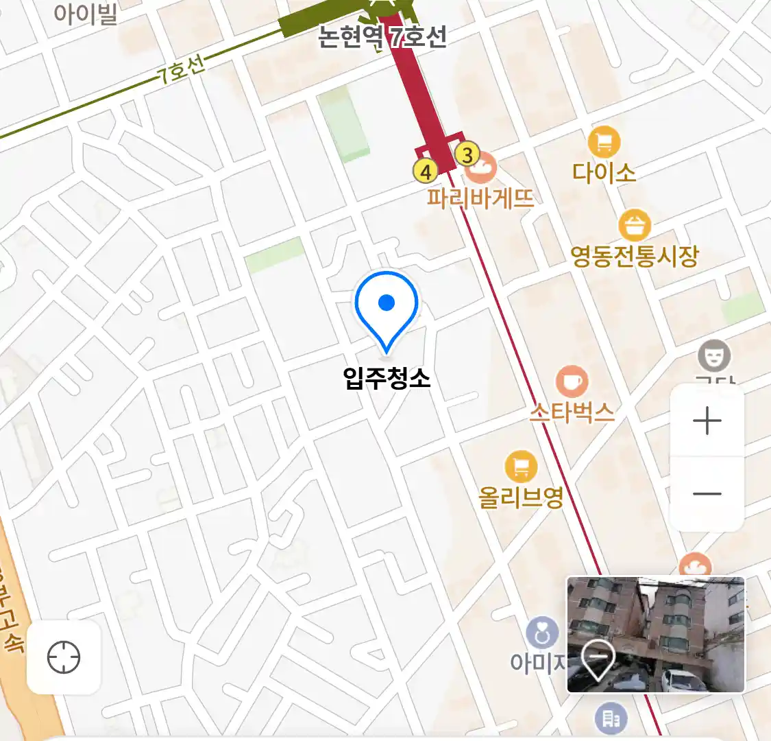 입주청소 위치