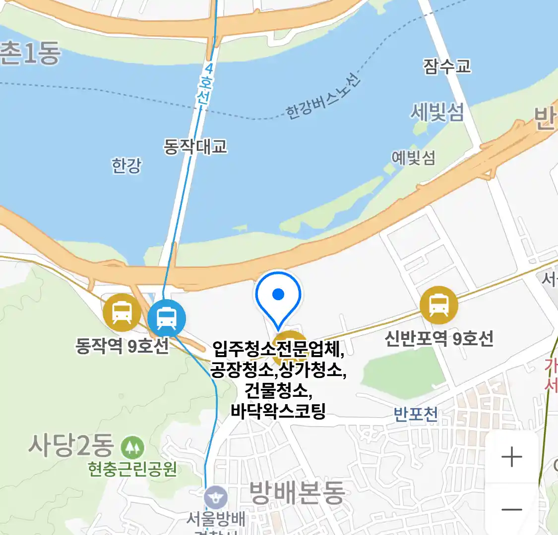 입주청소전문업체,공장청소,상가청소,건물청소,바닥왁스코팅 위치