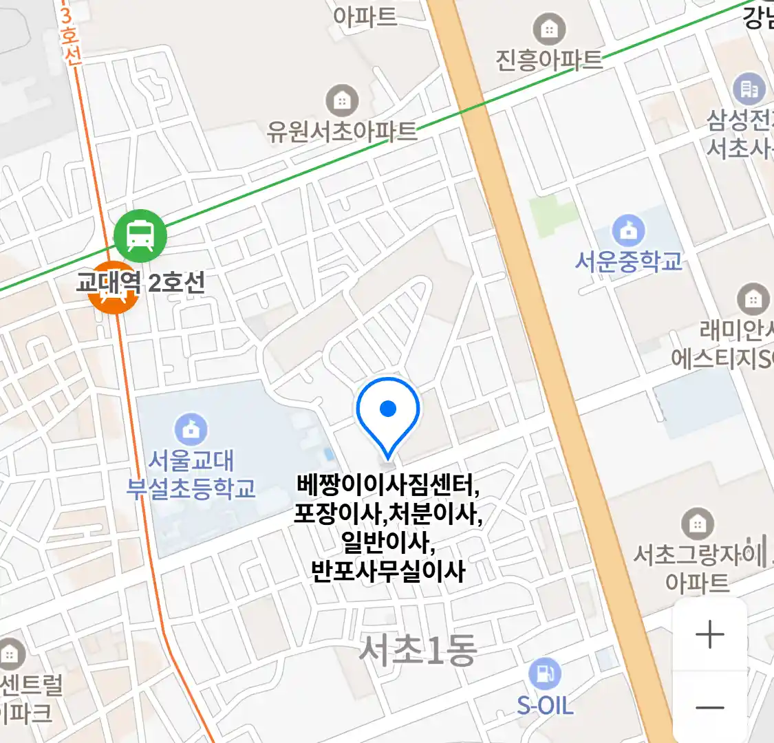 베짱이이사짐센터 위치