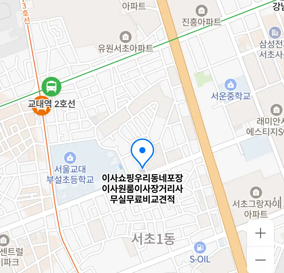 이사쇼핑우리동네포장이사 위치