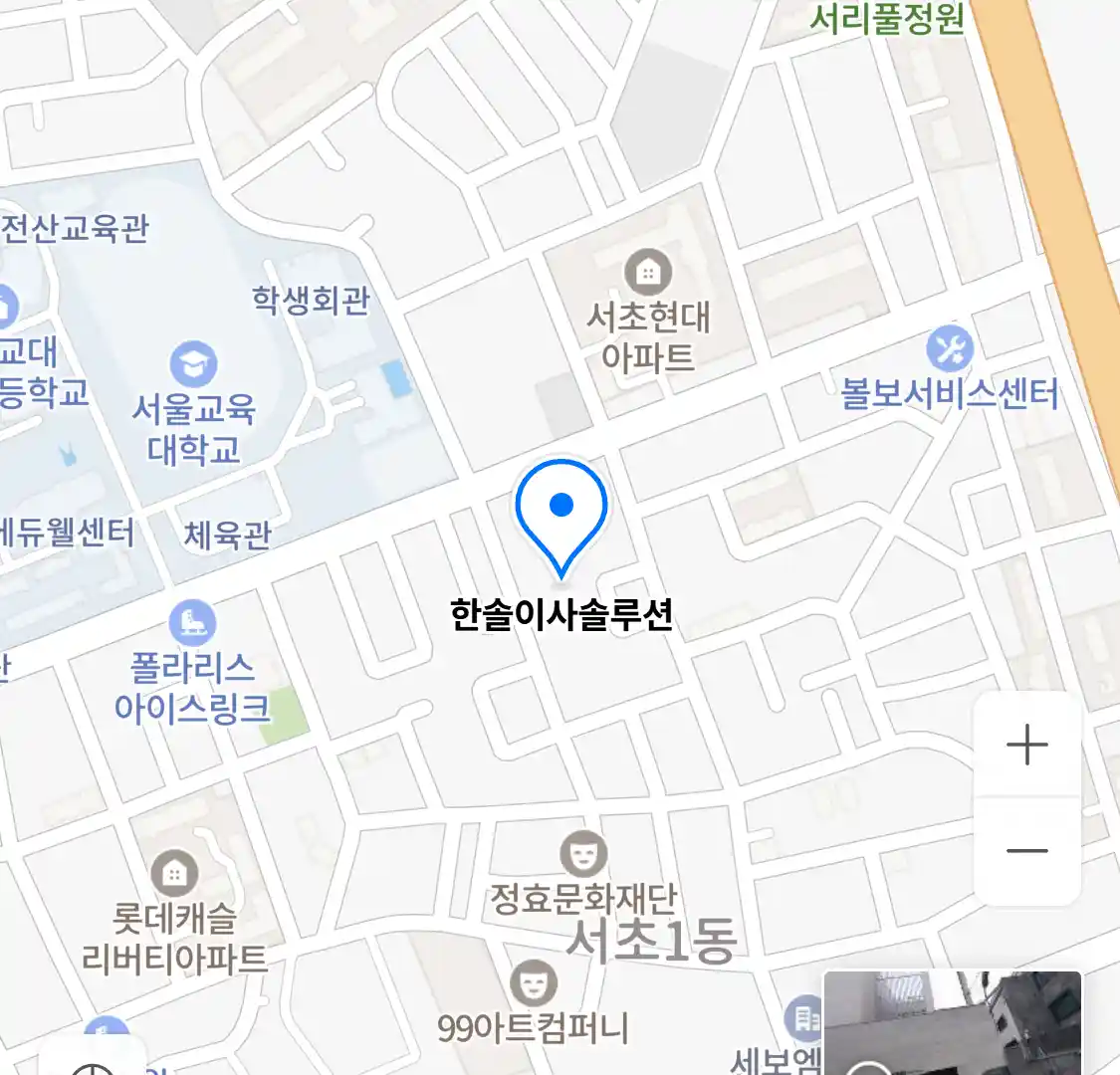 한솔이사솔루션 위치