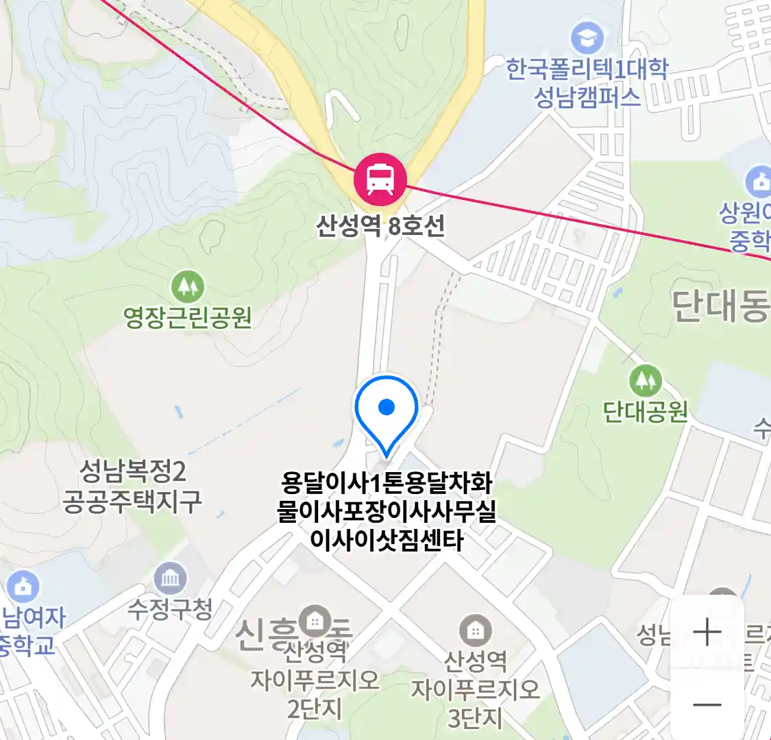 용달이사1톤용달차화물이사포장이사사무실이사이삿짐센타 위치