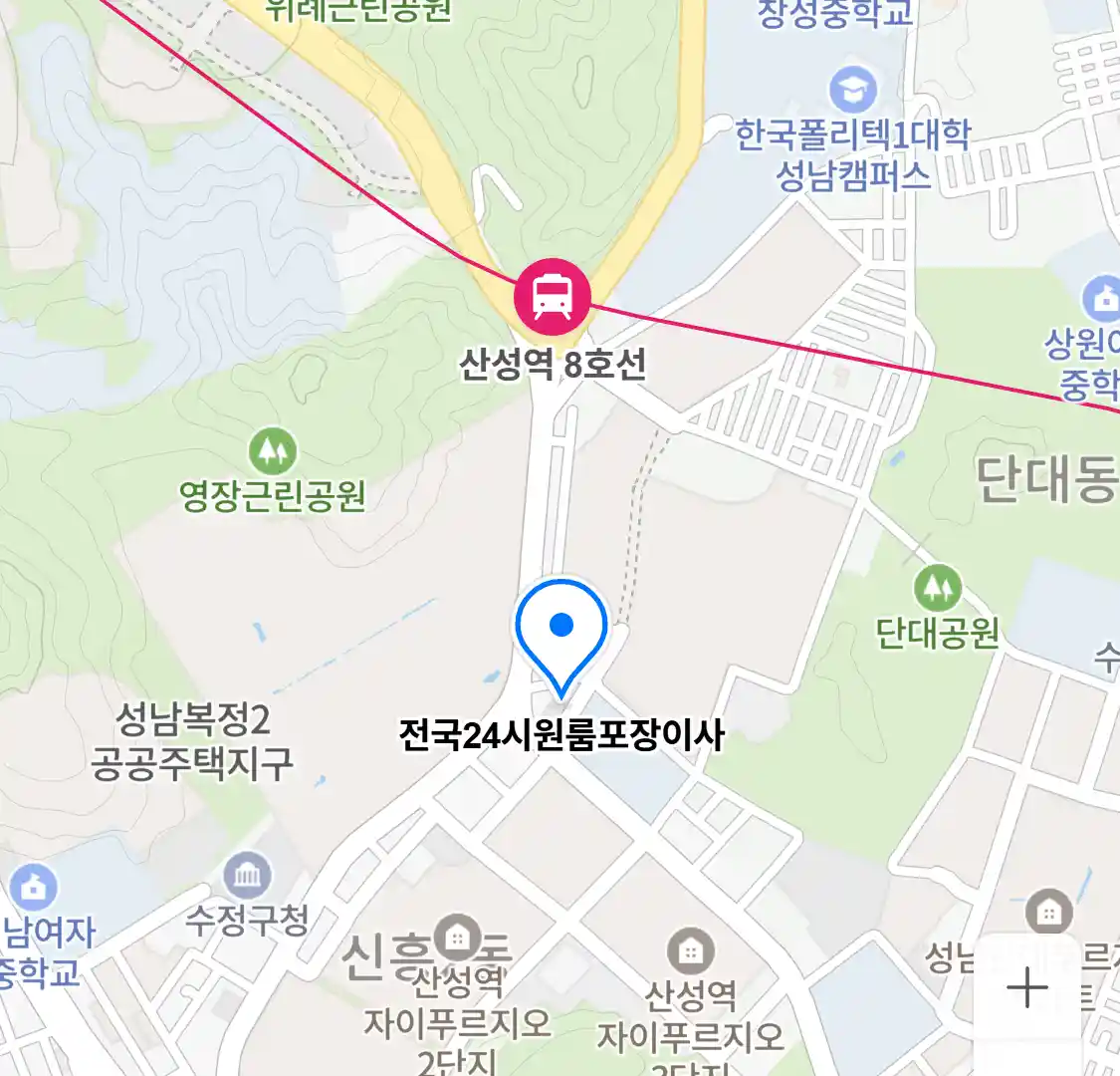 전국24시원룸포장이사 위치