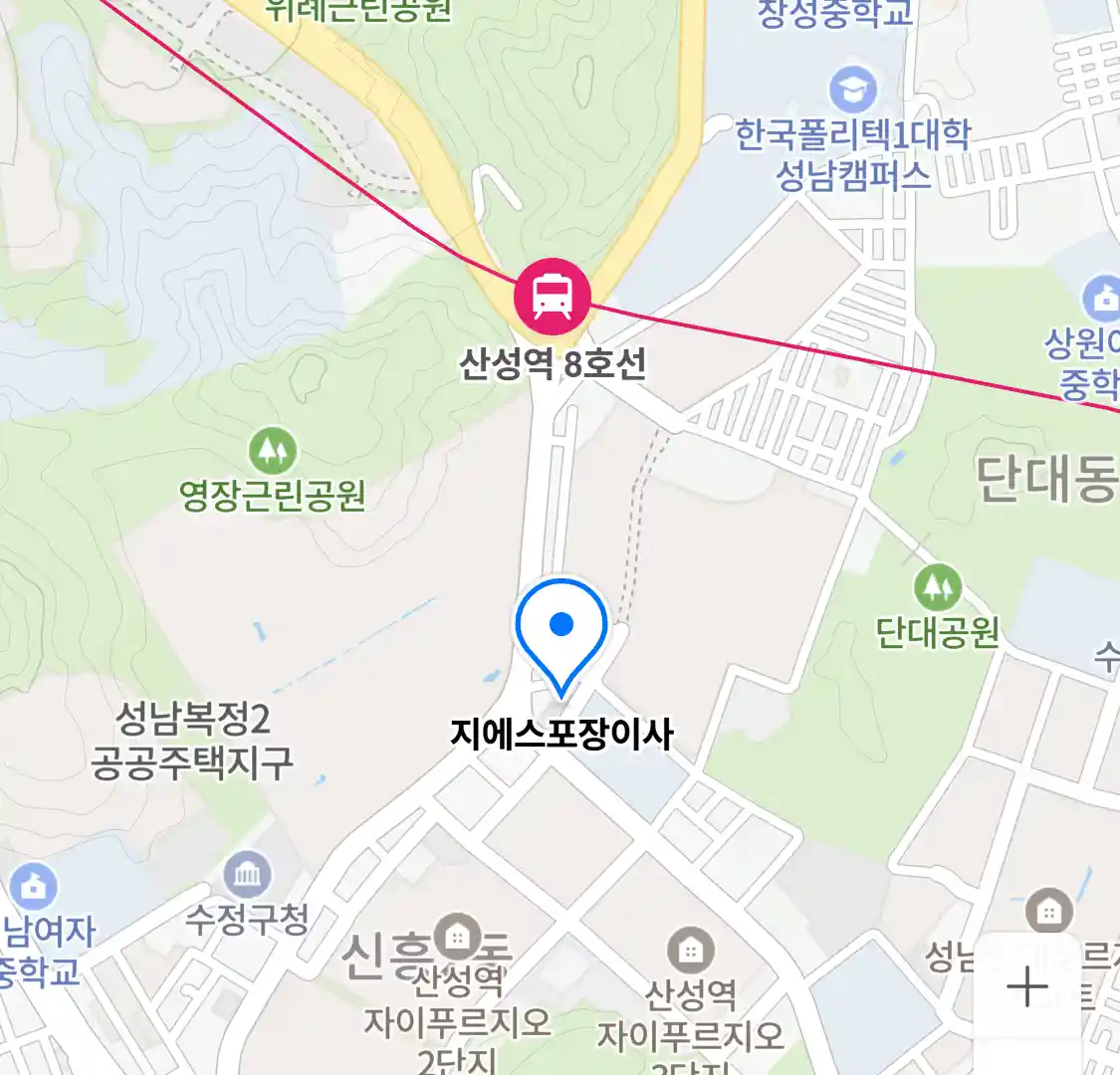 지에스포장이사 위치
