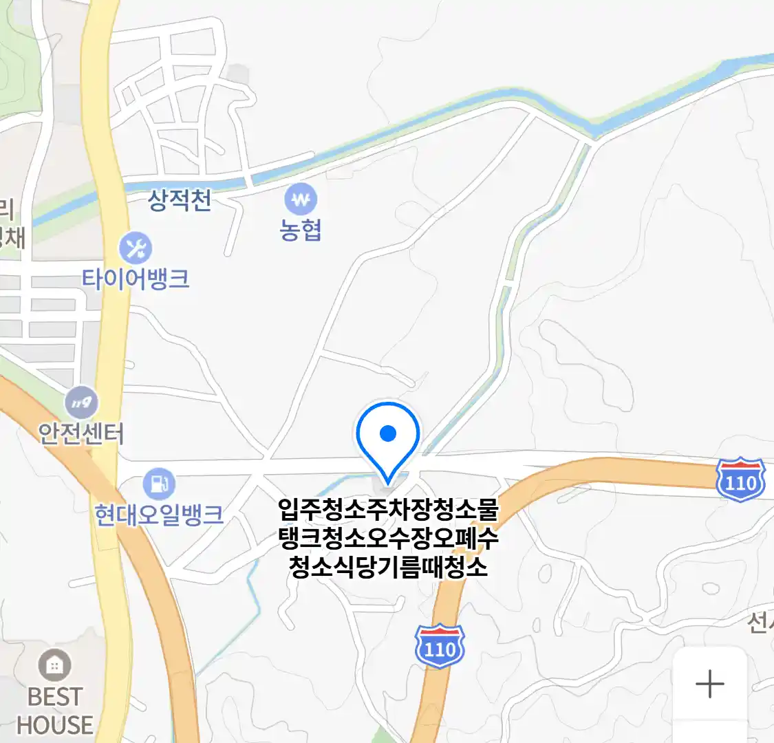 입주청소주차장청소물탱크청소오수장오폐수청소식당기름때청소 위치