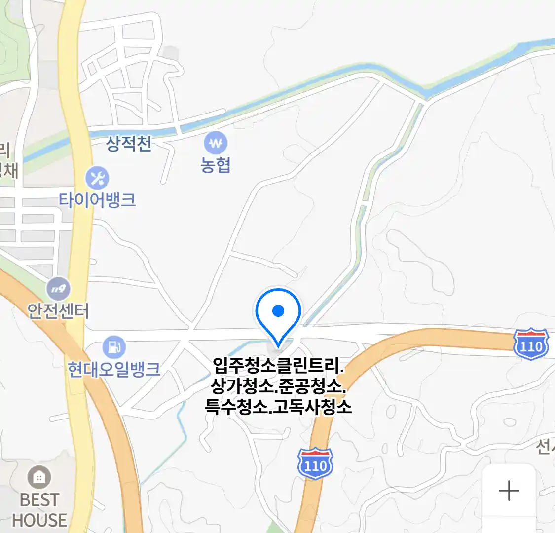 입주청소클린트리.상가청소.준공청소.특수청소.고독사청소 위치