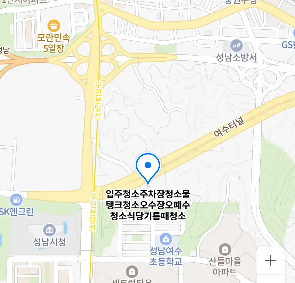 입주청소주차장청소물탱크청소오수장오폐수청소식당기름때청소 위치