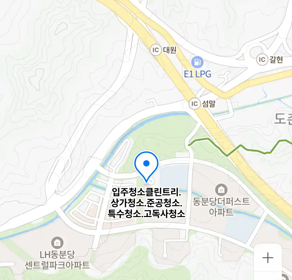 입주청소클린트리.상가청소.준공청소.특수청소.고독사청소 위치