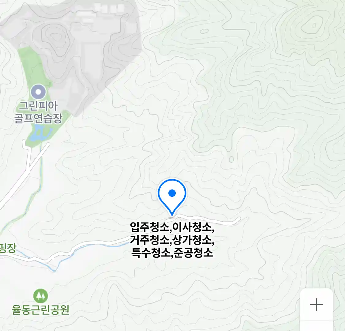 입주청소,이사청소,거주청소,상가청소,특수청소,준공청소