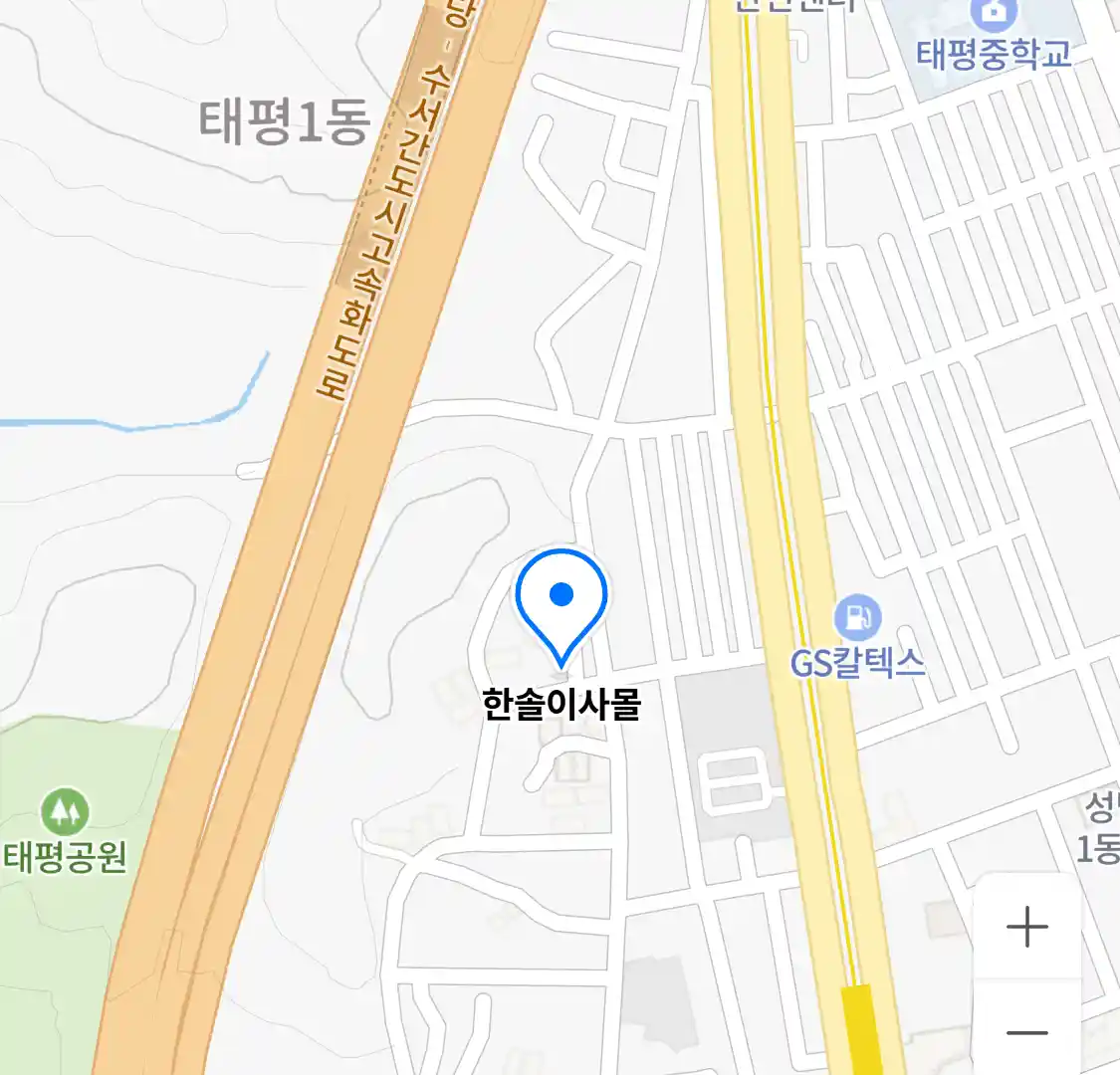 한솔이사몰 위치