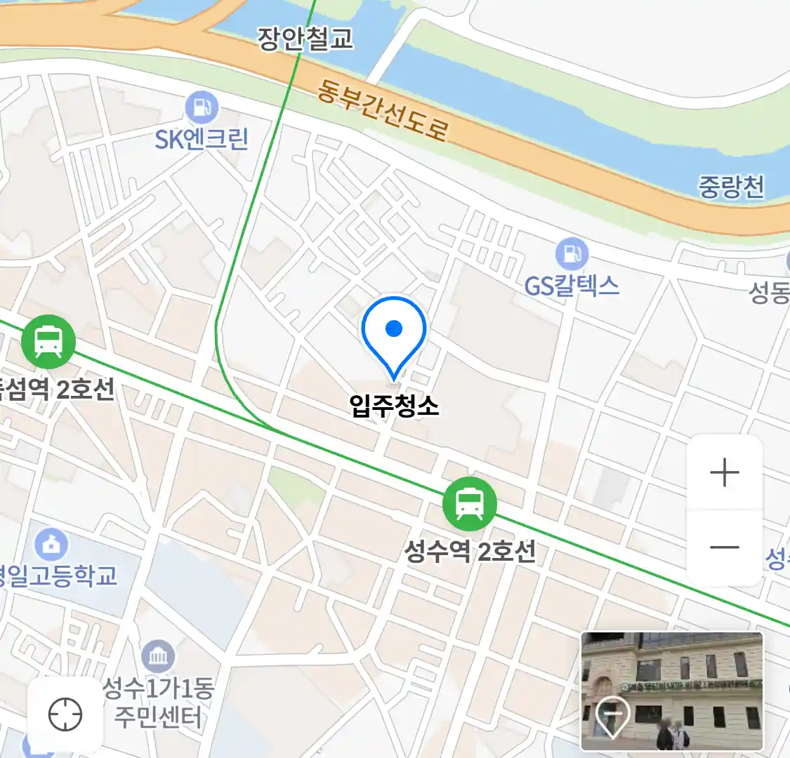 입주청소 위치
