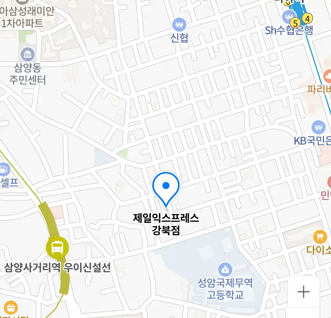 제일익스프레스 강북점 위치