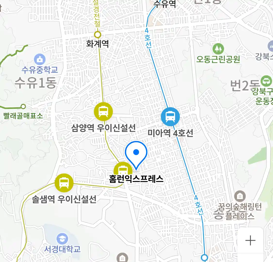 홈런익스프레스 위치