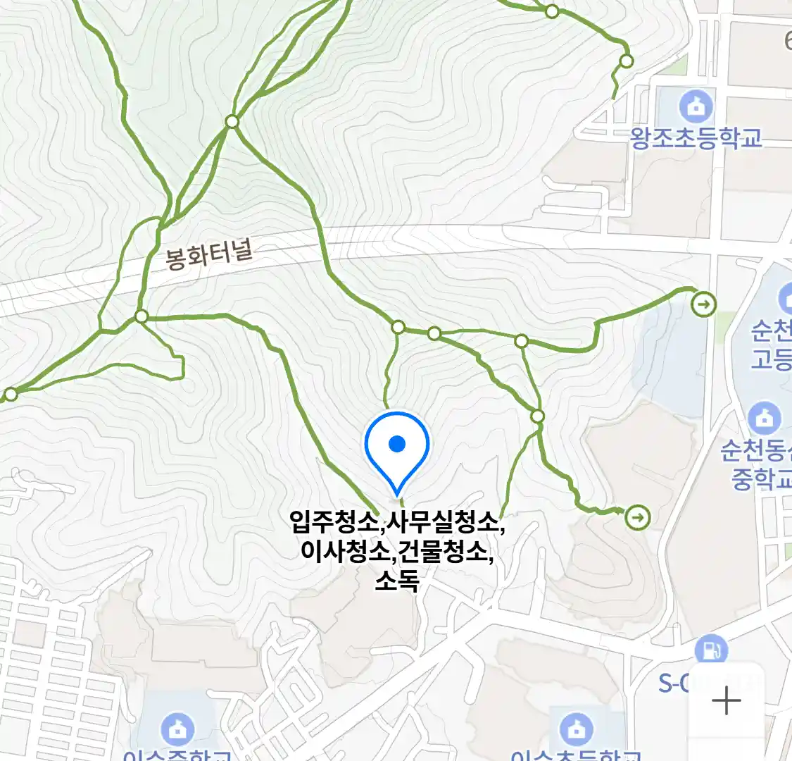 입주청소,사무실청소,이사청소,건물청소,소독 위치