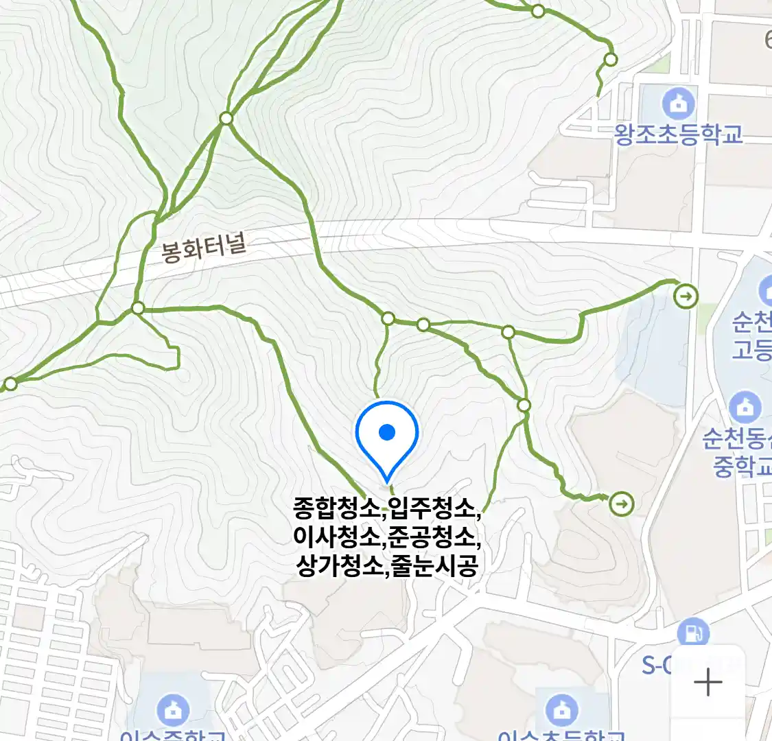 종합청소,입주청소,이사청소,준공청소,상가청소,줄눈시공 위치