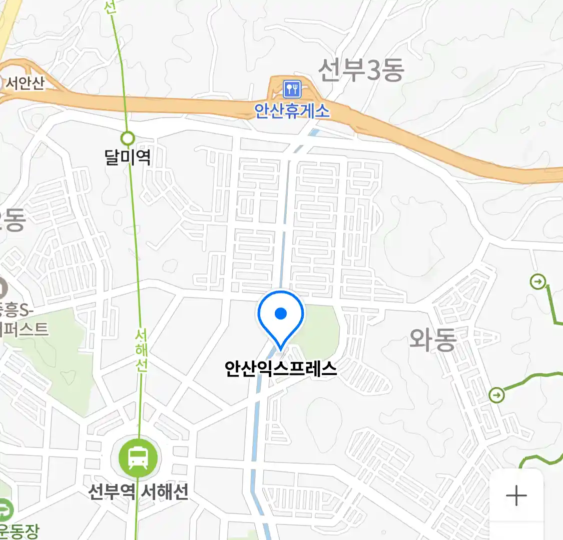 안산익스프레스 위치