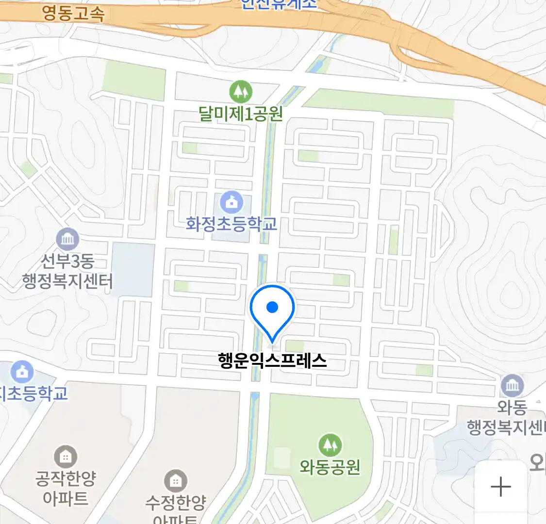 행운익스프레스 위치