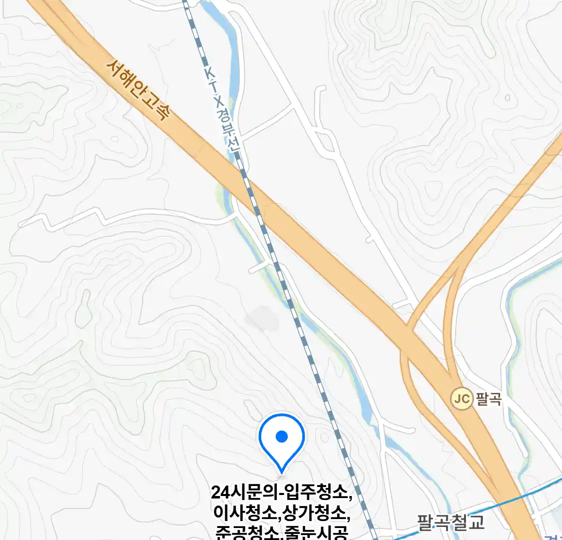 24시문의-입주청소,이사청소,상가청소,준공청소,줄눈시공 위치