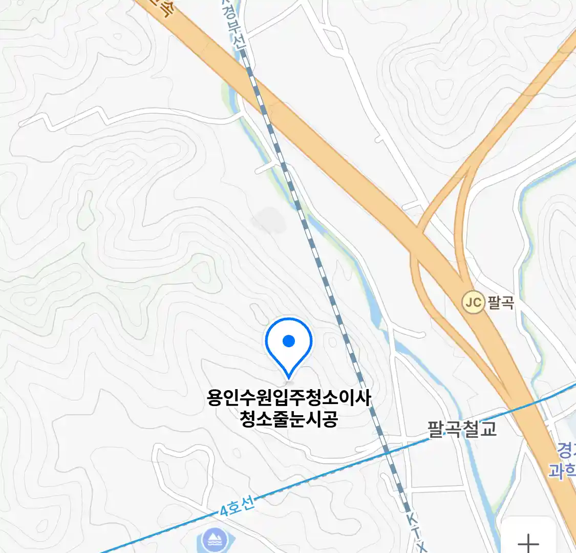 용인수원입주청소이사청소줄눈시공 위치