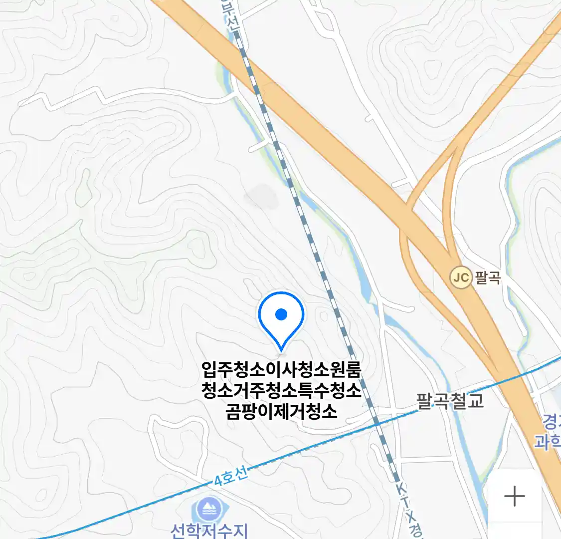 입주청소이사청소원룸청소거주청소특수청소곰팡이제거청소 위치