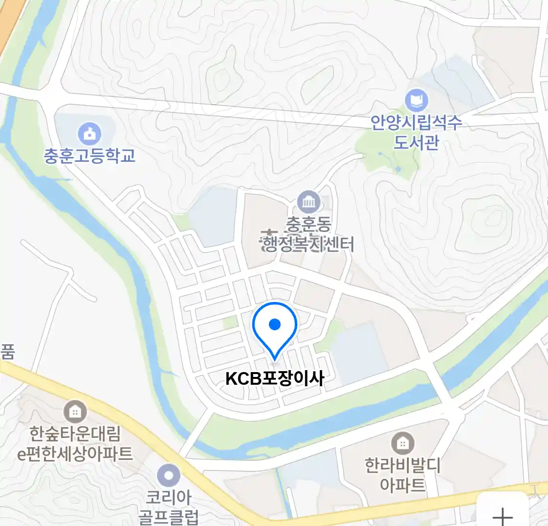 KCB포장이사 위치