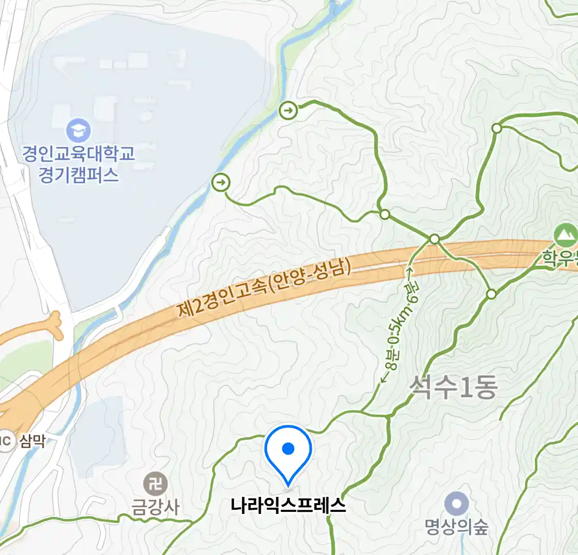 나라익스프레스 위치