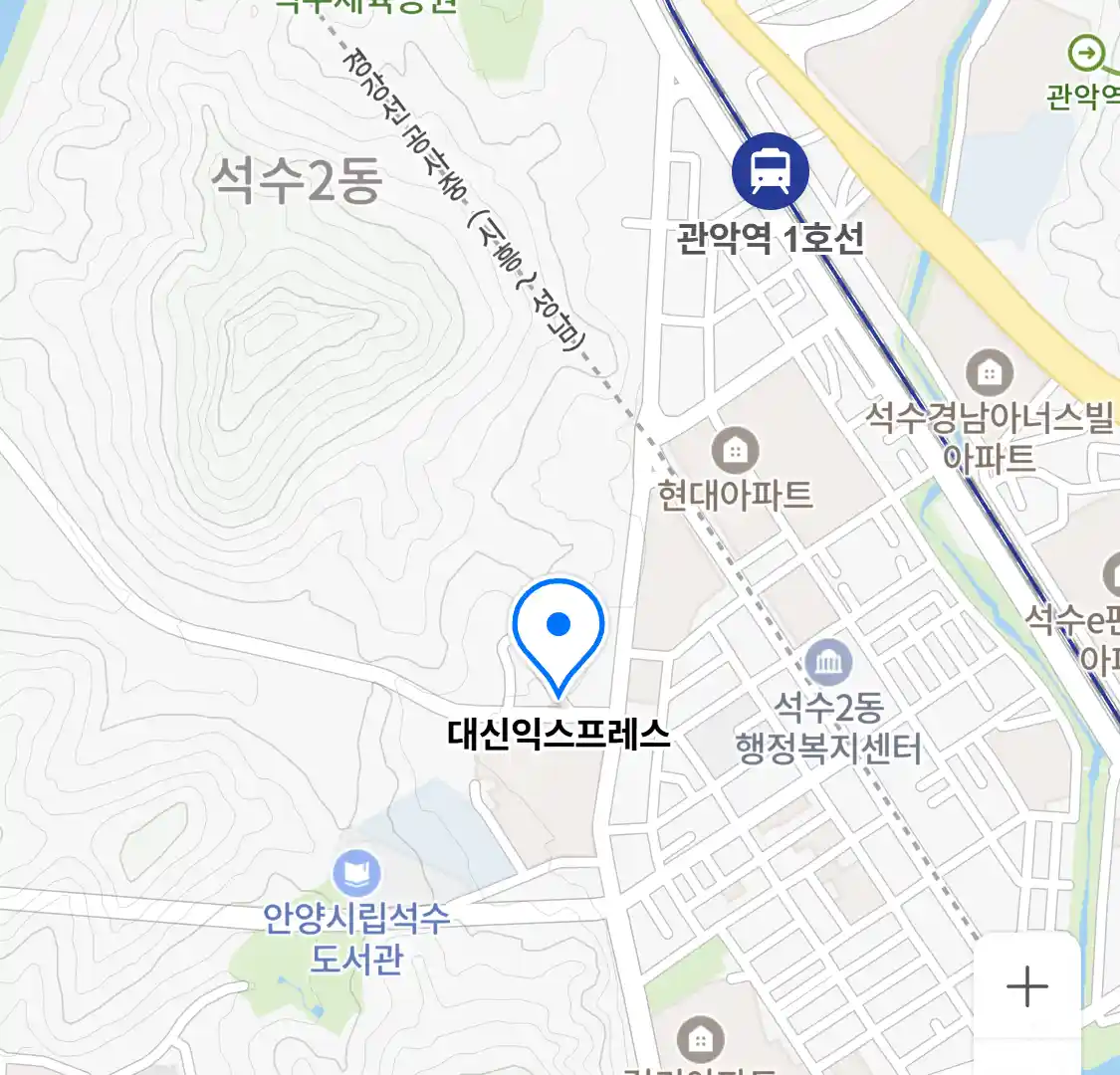 대신익스프레스 위치