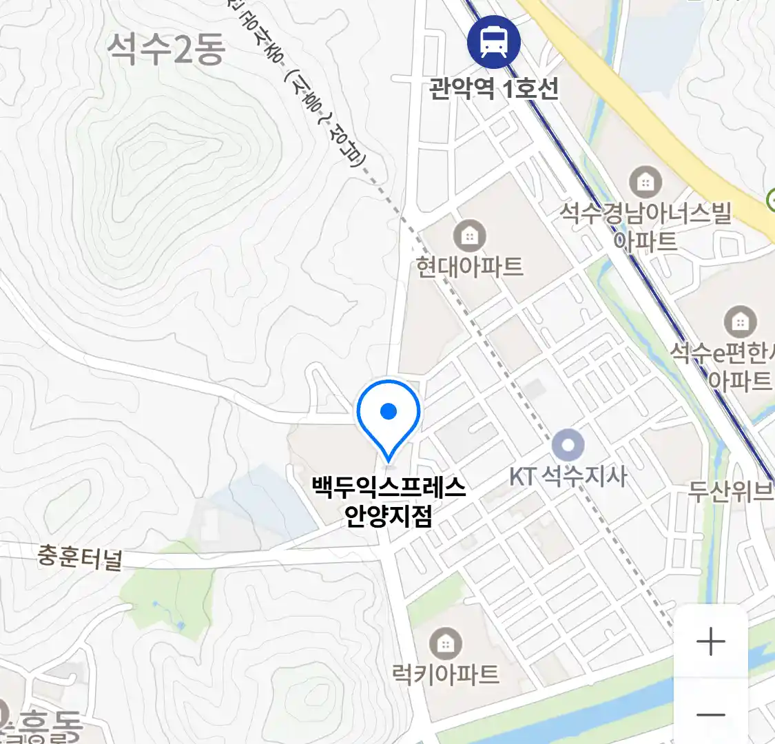 백두익스프레스 안양지점 위치