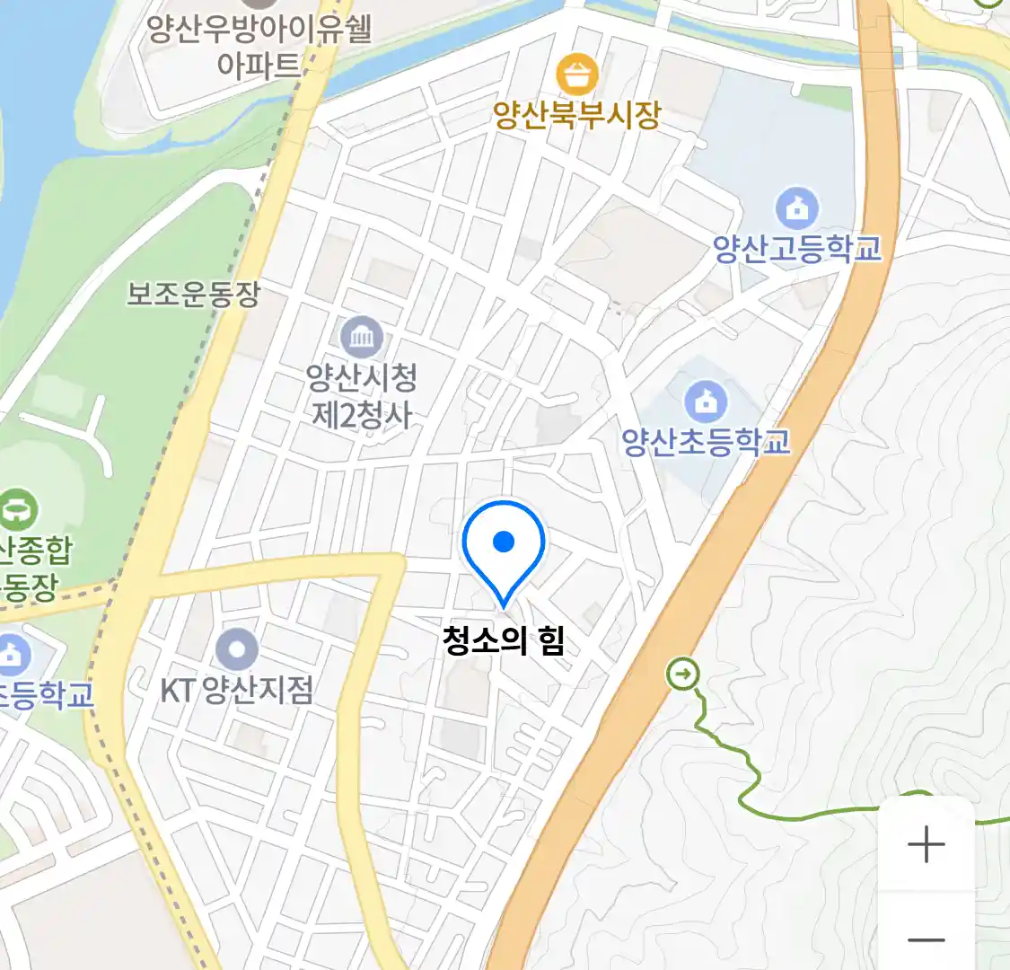 청소의 힘 위치