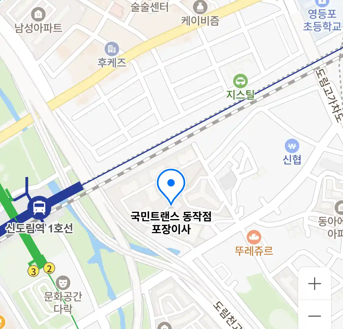 국민트랜스 동작점 위치