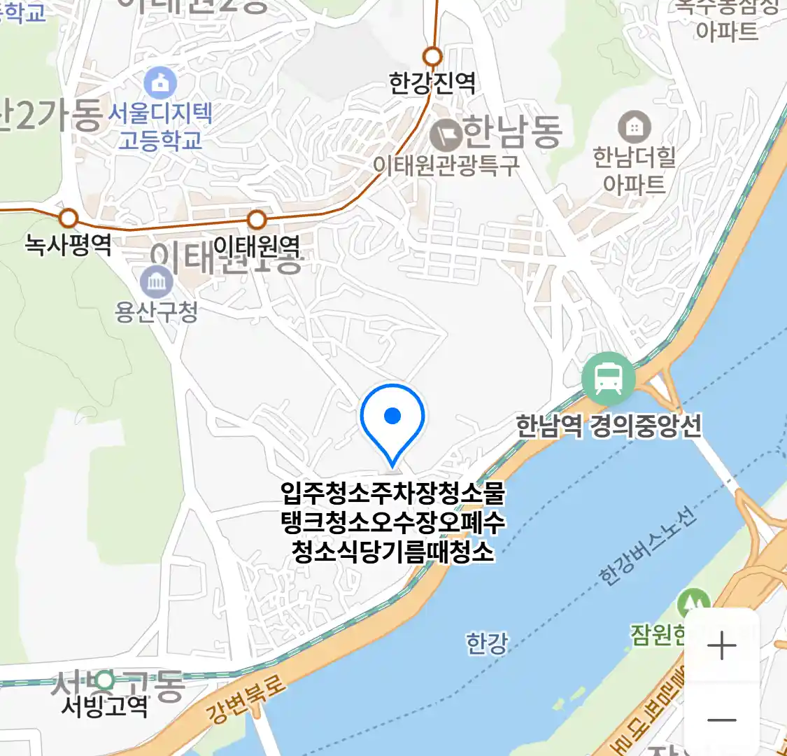 입주청소주차장청소물탱크청소오수장오폐수청소식당기름때청소 위치