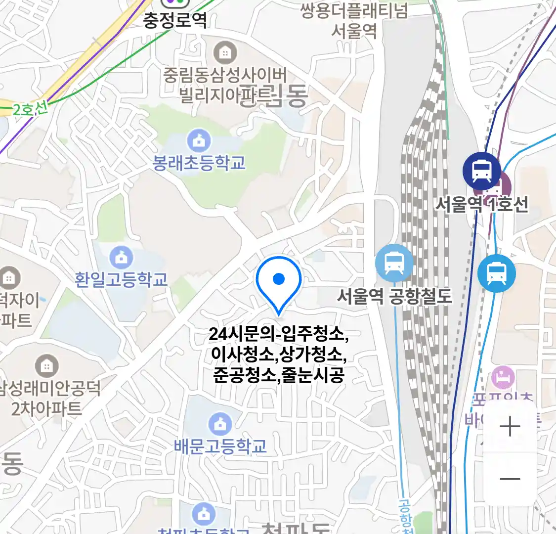 24시문의-입주청소,이사청소,상가청소,준공청소,줄눈시공 위치