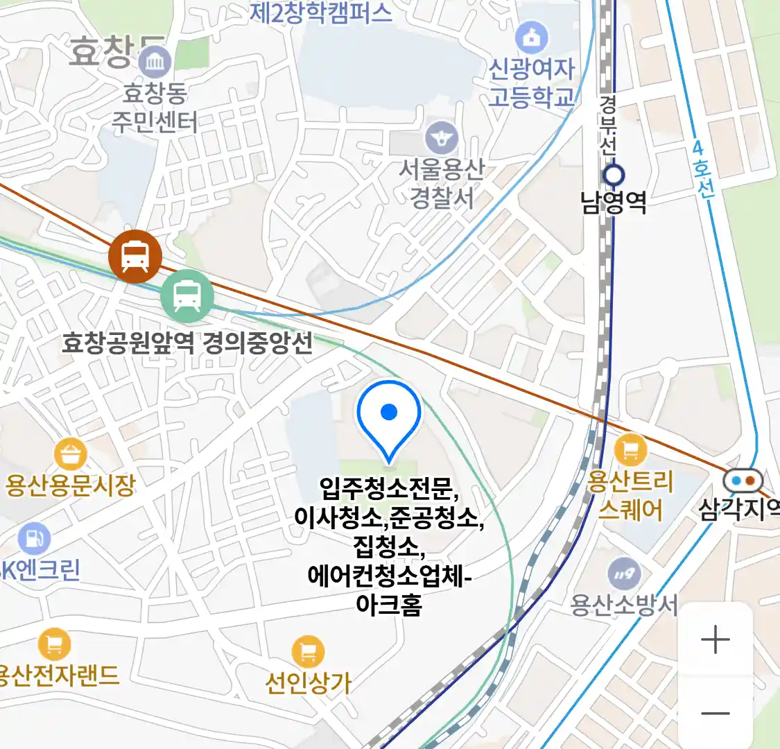 입주청소전문,이사청소,준공청소,집청소,에어컨청소업체-아크홈 위치